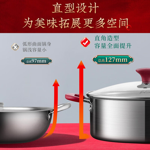 Aistar hot pot 304 stainless steel straight large capacity clear soup hot pot soup pot one pot multi-purpose crystal pattern anti-stick shabu shabu pot crystal pattern anti-stick hot pot 30cm