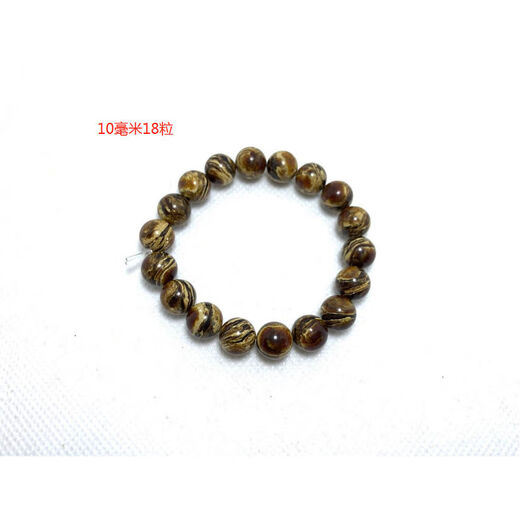 Moshe Fushun amber natural 108-grain root amber flower amber bracelet bracelet old type hand polished old shape 12% 11