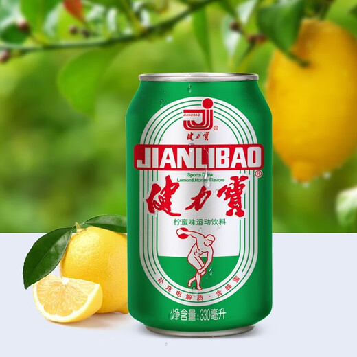 JIANLIBAO orange honey flavor electrolyte sports carbonated honey drink 330ml*24 cans packed in full box foam box delivery mixed flavors 330ml*24 cans