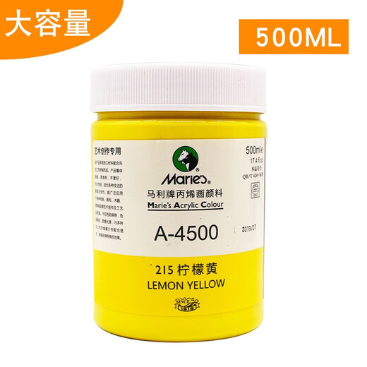 马利牌100/300/500ML丙烯颜料套装儿童手绘diy墙绘文化衫颜料防水防晒不掉色丙烯颜料 684-赭石 100ml