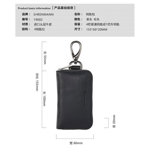 伊恩玛 真皮商务男士钥匙包小巧时尚汽车钥匙扣简约锁匙包头层牛皮精致 黑色