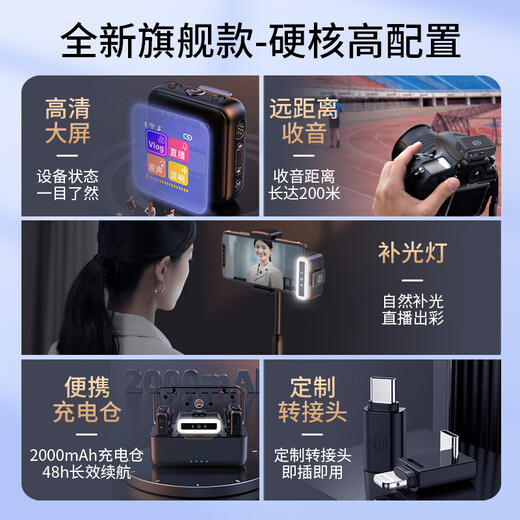 Good Shepherd Wireless Microphone Lavalier Little Bee Radio Microphone Douyin Anchor Live Equipment Mobile Sound Card Recording Singing Outdoor Noise Reduction Short Video Interview Microphone Camera Computer