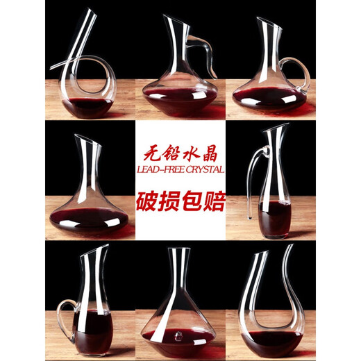 Decanter crystal glass personalized decanter red wine dispenser red wine jug red wine bottle household European style (transparent handle) rolled wire decanter 1000 ml