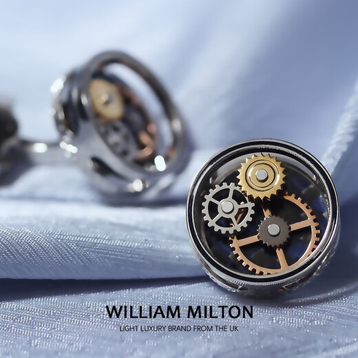William Milton Round hollow carbon fiber gear cufflink men's business formal French -style shirt cuffs cuffs high -end gift box silver