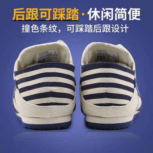 Onitsuka Tiger鬼冢虎男鞋女鞋25夏季新款运动鞋情侣一脚穿懒人鞋低帮帆布鞋男女 MEXICO 66/经典帆布/后跟可踩踏 40.5/25.5cm/7.5