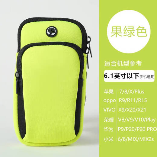 Meijia Life Running Mobile Phone Arm Bag Wrist Bag Women's Sports and Fitness Equipment Arm Arm Cover Men's Summer Arm Band Storage Bag Artifact