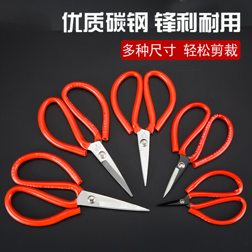 Customized scissors for household large and small industrial Wanheng office tailors for cloth cutting, hand-made thread-cut paper scissors, extra large leather scissors