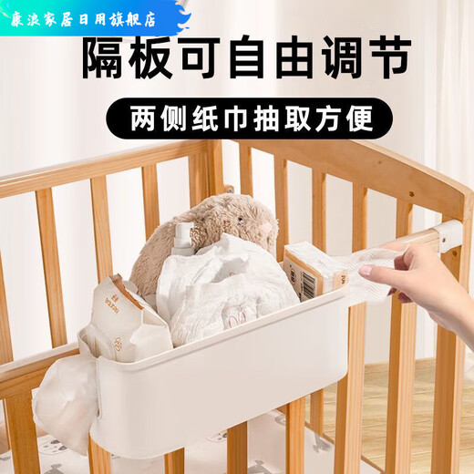 Crib hanging storage hanging basket diaper bedside diapers storage bag dormitory bed hanging bag bed fence storage box main picture
