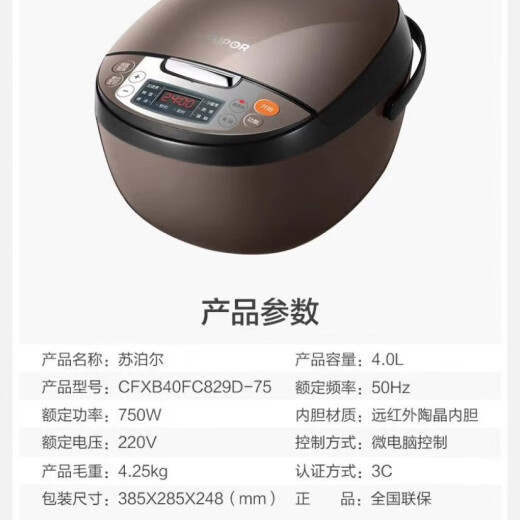 Supor Rice Cooker for Househip Use 4-6 personas 4 litros Gran capacidad Cocina antiadherente Rice Cooker Blue Diamond Inner Inter