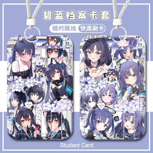 
OUGEMAN (OUGEMAN) Blue Archives Tiantong Alice Saint Garden Mihua Student Campus Card Case Access Control Card Lanyard Women's Key Chain Blue Archives-W15123 Little Bird Tour Hoshino Bus Card Case [Long Lanyard]