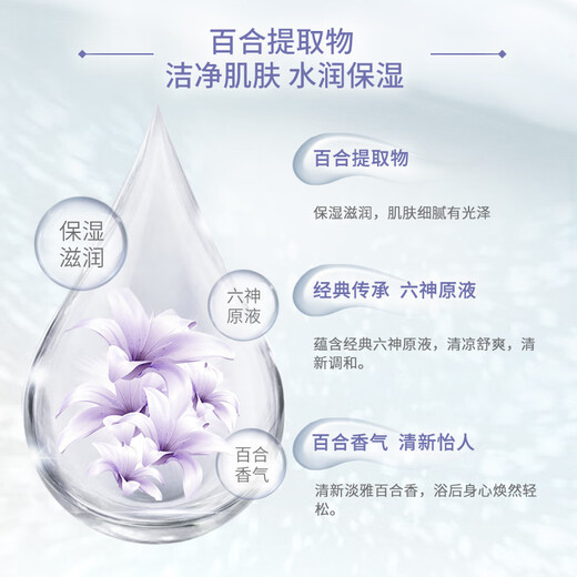 Liushen value pack of 9 pieces mugwort leaf 125g*3+lily 125g*3+green tea 125g*3 soap soap