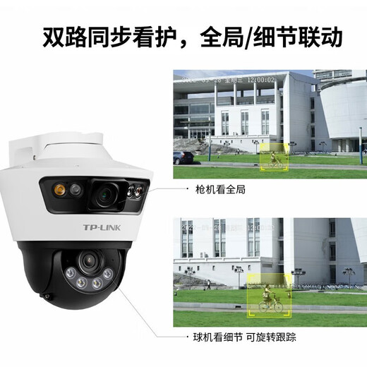 TP-Link-Überwachungskamera Home-Nutzung, hochauflösende drahtlose wasserdichte Kugelmaschine im Freien, mobile App Remote Home View, Vollfarbinfrarot Nachtsicht 360 Grad Panoramabläufe rotierende Gimbal-Version Monitor [Dual Lens | Dual Screen] 10 Millionen Power-Off-Akkulaufleben Version 32 GB Speicherkarte [kostenloses Upgrade auf 64 GB Karte]