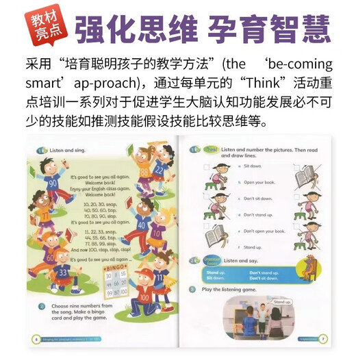 外研新思维英语少儿版 学生用书练习册入门级123456级 原剑桥新思维英语Super Minds小学生英语教材单词语法词汇书籍  618 3级 学生书+练习册（外研新思维少儿版）