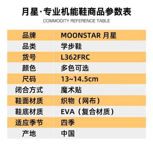 Yuexing children's shoes, four-season functional shoes, infant learning walking shoes, baby shoes, boys' shoes, girls' non-slip toddler shoes, gray 21.5 (inner length 13.5cm, suitable for feet 13cm long)