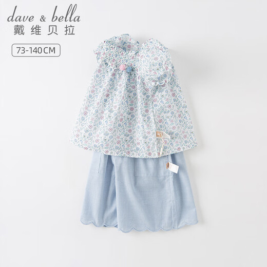 戴维贝拉（DAVE＆BELLA）女童七分裤套装碎花儿童短袖两件套休闲童装宝宝衣服夏装新款 花朵印花【现货】 90 cm（建议身高80-90cm）