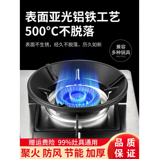 Газовая плита Danlan, энергосберегающая ветрозащита, бытовая газовая плита, верхняя ветрозащита, универсальный противоскользящий кронштейн, аксессуары, флагманский черный, утолщенный, 4 когтя (2 шт.), устойчив к горению и не ржавеет.