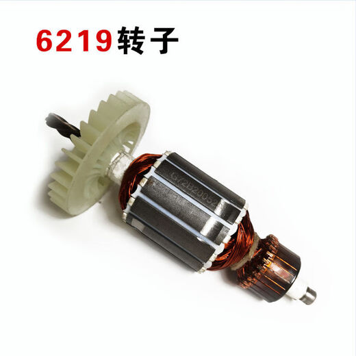 XMSJ博来搅拌机配件博尔特搅灰机电机及所有配件的 R6167转子
