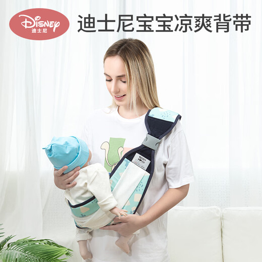 Disney Baby Turban Baby Strap Ligero de un solo hombro Hugo Horizontal Abrazo Baby recién nacido Salida All Seasons 3-6 Planet Gray 20216078 Regalo de cumpleaños para bebé