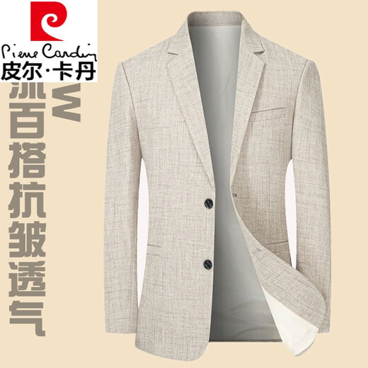 皮尔卡丹（pierre cardin）西服男士外套春夏清爽商务休闲中青年亚麻薄款色西装 灰色  DL18302  XL 180 143-155斤
