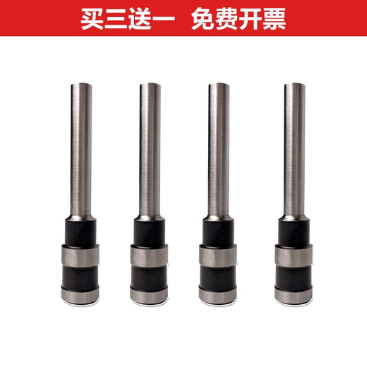 Applicable to Deli 3846 certificate binding machine drill bit adapter model 3888/3886/33669/33669s Harlongqi hollow drill knife adapter model 3886/3888