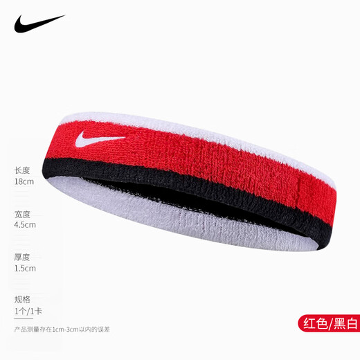 Nike (Nike) Diabia Sports Diarea Turbera Turbera Turbera Hombres y mujeres Cinturón de sudor que absorbe el cinturón de baloncesto Tada BAND BAND BANDA AC2285-118