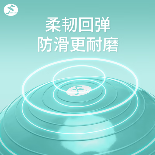 Yifan thickened explosion-proof wave speed ball yoga hemispheric ball balance ball fitness Pilates hemispheric rehabilitation training wave plastic ball cherry blossom powder (wide edge-thickened base) diameter 58cm