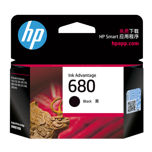 
HP (HP) 680 ink cartridge original suitable for 2138 3636 3638 3776/77 4678 5088 printer 680 black * 2 pieces + color 1 piece