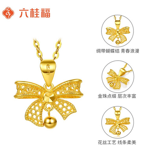 Liuguifu Jewelry 18k gold pendant female gold fairy bow clavicle necklace new year birthday gift for girls about 0.95g + brand gift box