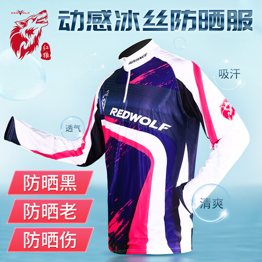 Red Wolf Fishing Suit Long Sleeve Ice Silk Sun Protection Suit Summer Fishing Suit Breathable Quick-Drying Perspiration Suit Ice Silk Top Red Wolf-Fishing Suit-Long Sleeve Ice Silk-2XL