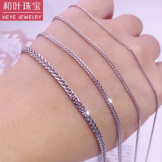 Heye Jewelry Chopard Platinum Pt950 Necklace Women's Platinum Chain Clavicle Chain Love Chopard Adjustment Sweater Chain Love Adjustment 3.50g 50cm long 1.2mm thick square abalone buckle