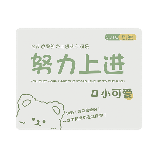 三色猫小号鼠标垫办公学习笔记本电脑键盘垫男女生防滑便携文字创意软 6296搞钱要紧 30厘米x25厘米x3毫米