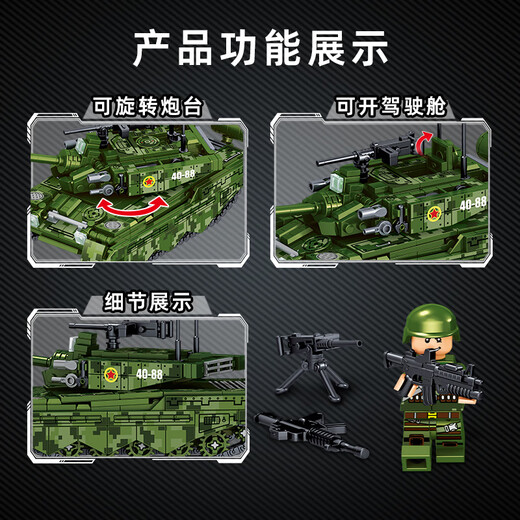 Construye un tanque de juguete militar, bloques de construcción compatibles con Lego, Día del Niño, regalo de cumpleaños para niño de 10 años, decoración del hogar