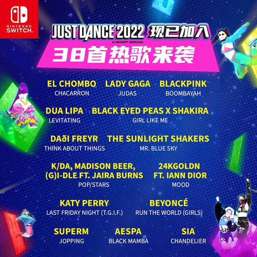 Nintendo Switch Nintendo only supports Chinese consoles <Just Dance> game physical cassette somatosensory dance fitness switch game software