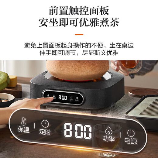 SUPOR electric ceramic stove, tea maker, no choice of utensils, kettle, tea brewing stove, household small induction cooker DTL02, teapot not included, can be used with 0.55L kettle