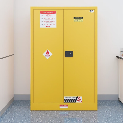 Naigao explosion-proof cabinet, industrial fireproof cabinet, chemical experiment cabinet, dangerous goods storage cabinet, 45-gallon yellow safety cabinet
