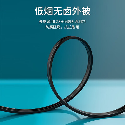 Shanze (SAMZHE) leather fiber jumper SC-SC outdoor single mode single core/single mode double core wire tail fiber low smoke halogen-free network fiber jumper indoor single mode single core 1 core 2 50 meters
