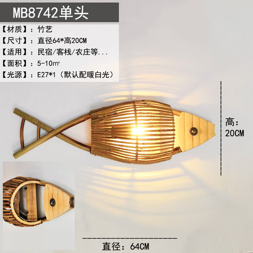 CLCEY日式竹编灯个性创意中式餐厅过道灯民宿酒店竹艺床头壁灯 MB8986 MB9195