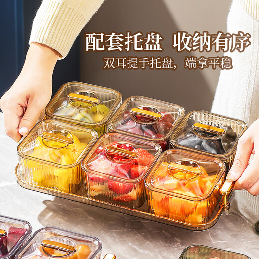 CAIZHI fruit plate with cover, high-end divided fruit plate, household candy snacks, light luxury snack plate, 4 compartments of champagne CZ6711