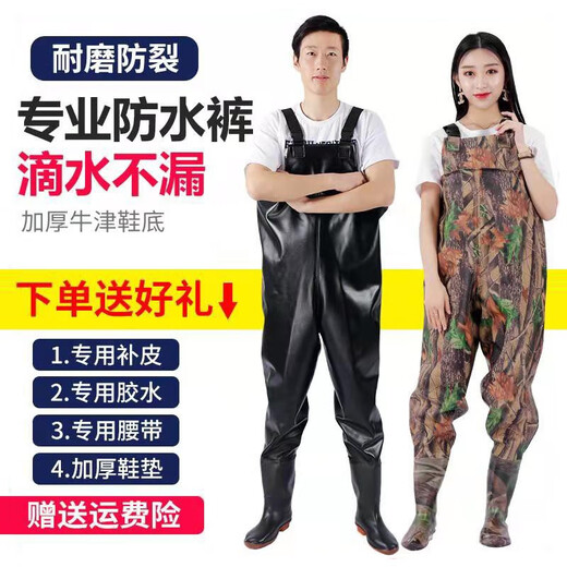 Yudaren thickened waders, half-length fishing rain pants, men's one-piece, full-body waterproof clothing, leather crotch pants, reservoir wear-resistant suspenders, ultra-light black 60 silk L (42-43 shoe size)