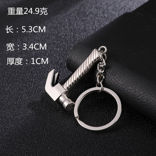 Chengyiji Kreative Schlüsselkette Autos Schlüsselkette Herren Multifunktion Schlüsselanhänger Schultasche Anhänger Einfacher kleiner Anhänger Schmuck Pindel Anhänger Pendel Anhänger