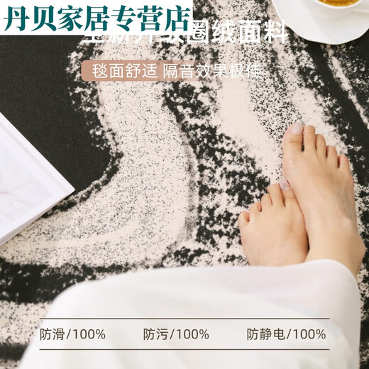 Sala de estar de la alfombra del pueblo de Shantoulin Luz de forma especial Luxury 2024 Nuevo despreocupado libre de café irregular de la mesa de café Irregular Wenwan 11972 1 pieza 140*200 cm (adecuado para un sofá pequeño para 23 personas)