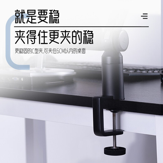 THRONMAX Microphone Cantilever Stand Monitor Stand Desktop 360-degree Rotating Fixed Microphone Stand Desktop Lift Microphone Stand S1/S1P/S2/S3/S4/S5/New S7/S8 S4 Load-bearing Increase