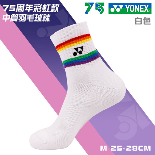 YONEX nouveau produit YONEX YY chaussettes de badminton 145102 hommes et femmes printemps et été bas de serviette chaussettes épaissies coton hommes 145102 blanc taille unique