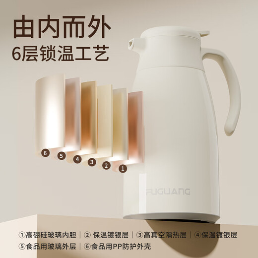富光保温壶家用大容量热水瓶母亲节礼物暖水瓶壶宿舍办公水壶1.6L