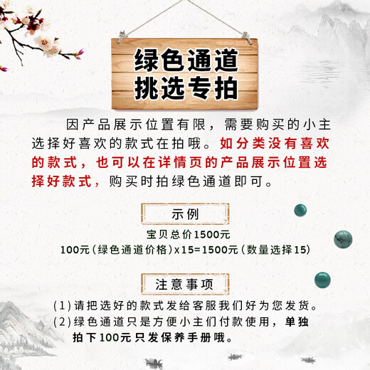灵松天然原矿绿松石象神背云大象兽头配饰吊坠高瓷雕刻配件 4号福袋背675