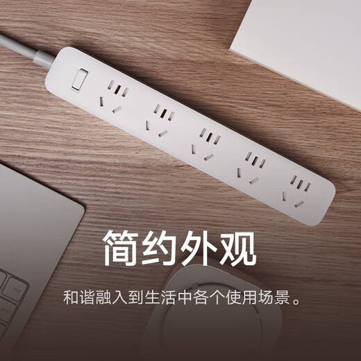 Xiaomi (MI) Mijia 5-Loch-Platine / Socket / Platin-Board / Drag-Board / Platine / Terminalplatine / Platine / Socket-Version Hauptsteuerung Independent Schalter 2 Meter