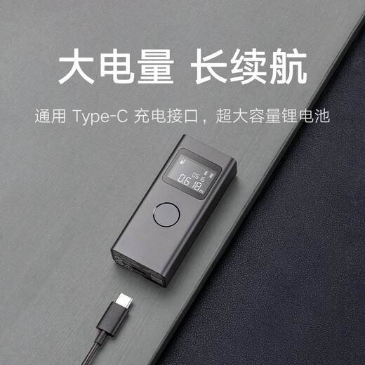 Mijia Xiaomi Mijia smart laser range finder high-precision mapping ruler electronic ruler infrared home decoration measurement