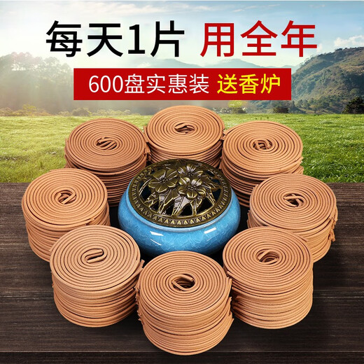 Fushengtang natural sandalwood agarwood disc incense burner household indoor incense mugwort mosquito repellent toilet deodorizing aromatherapy bathroom purification air recommended 120 plates of aged mugwort (incense burner included)