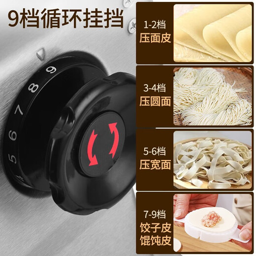 京严全自动不锈钢面条机多功能家用压面机压饺子馄饨皮电动压面制面机 一刀【压2种面条】不锈钢面刀