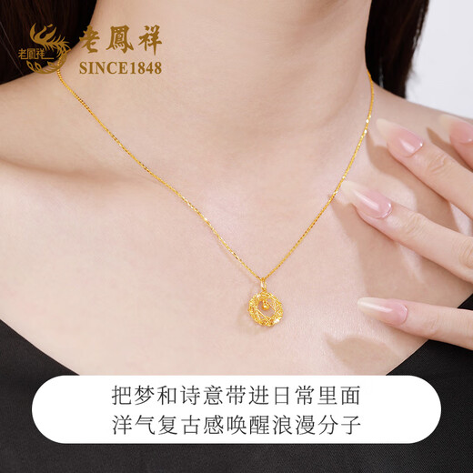 Lao Fengxiang Dream Catcher Gold Pendant Women's Pure Gold 999 Mobius Necklace Valentine's Day Birthday Gift for Girlfriend Jingsuda Ring Dream Weaver Pendant About 1.05g Free Silver Chain